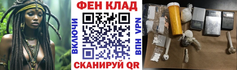 наркота Павловск площадка какой сайт АМФ Premium