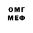 Метадон белоснежный Ender Wigg
