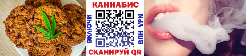 цена   Павловск  Печенье с ТГК марихуана 