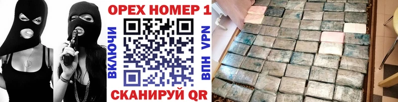 COCAIN Перу Павловск
