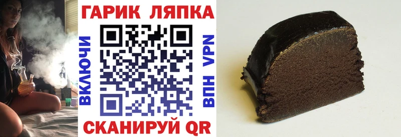 купить наркотик Павловск Гашиш индика сатива