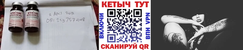 мега как войти  Павловск  КЕТАМИН ketamine  купить закладку 