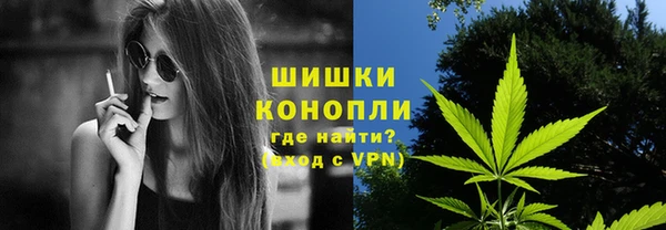 MESCALINE Белокуриха