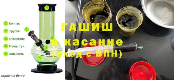 MESCALINE Белокуриха