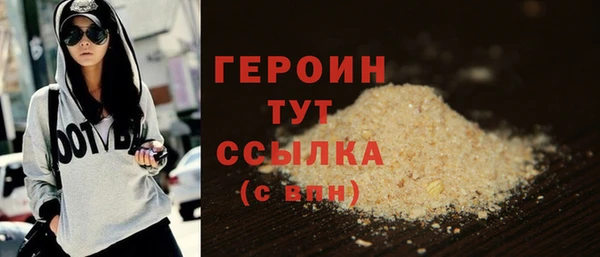 MESCALINE Белокуриха