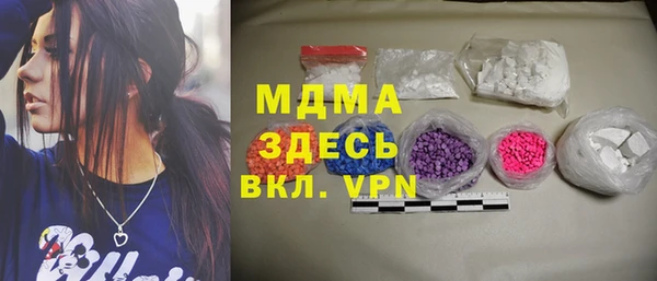 apvp Беломорск