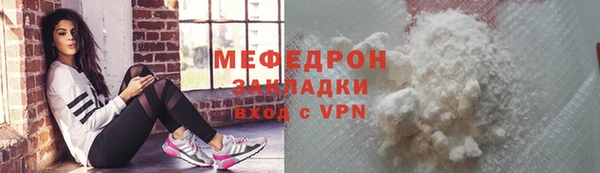 MESCALINE Белокуриха