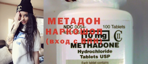 MESCALINE Белокуриха