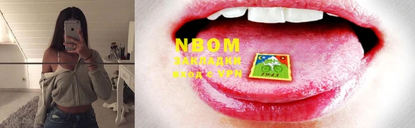 MESCALINE Белокуриха