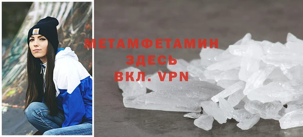 apvp Беломорск