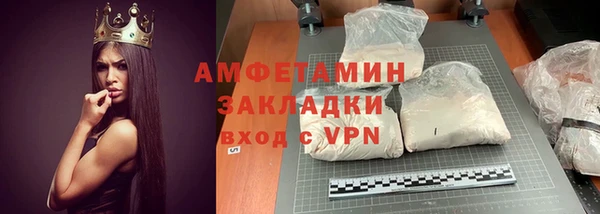 скорость mdpv Белоозёрский