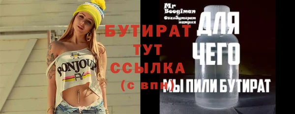 apvp Беломорск