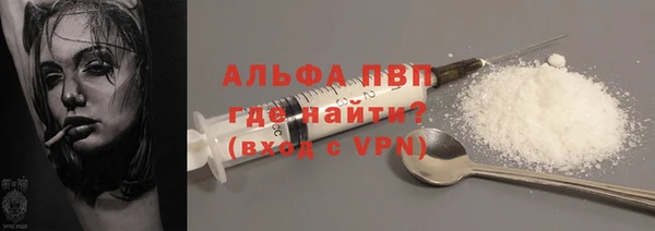 скорость mdpv Белоозёрский