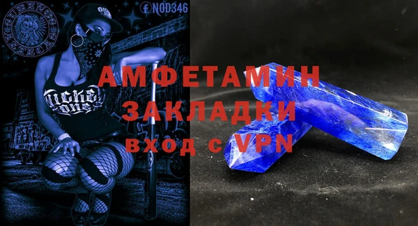 apvp Беломорск