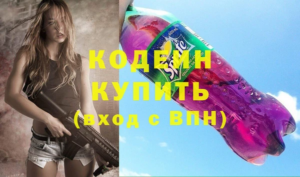 MESCALINE Белокуриха