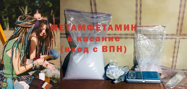 MESCALINE Белокуриха