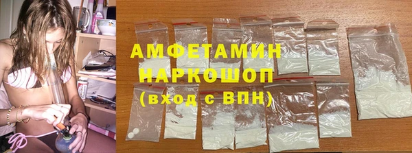 скорость mdpv Белоозёрский