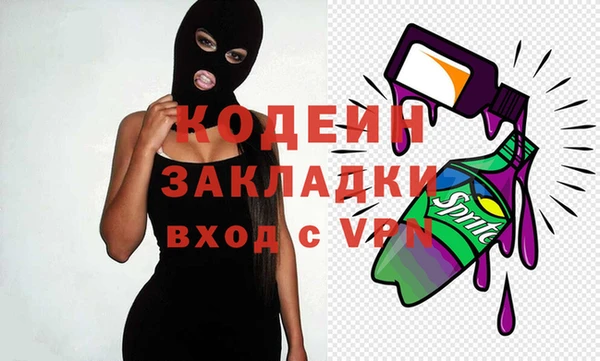 MESCALINE Белокуриха