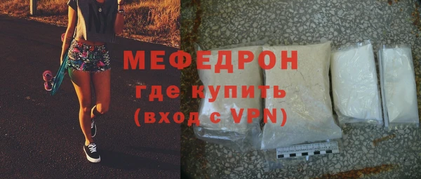 MESCALINE Белокуриха