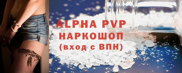 apvp Беломорск
