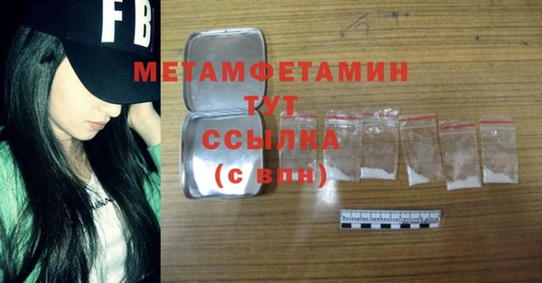 скорость mdpv Белоозёрский