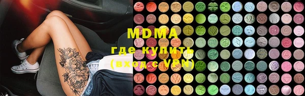 скорость mdpv Белоозёрский