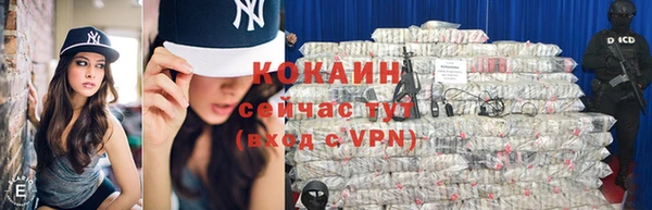 MESCALINE Белокуриха