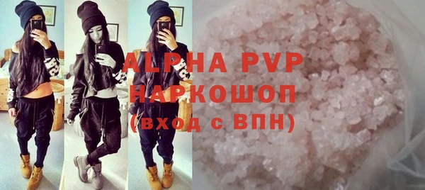 MESCALINE Белокуриха