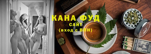 MESCALINE Белокуриха