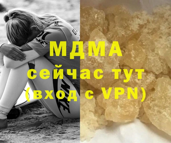 apvp Беломорск