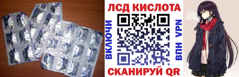 hydra вход  Павловск  LSD-25 экстази кислота 
