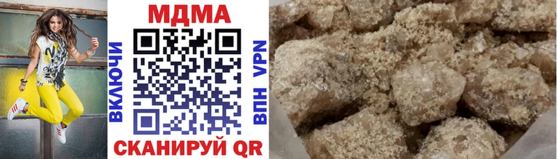 где купить   Павловск  кракен зеркало  МДМА кристаллы 