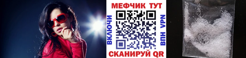 МЕФ VHQ blacksprut как зайти Павловск