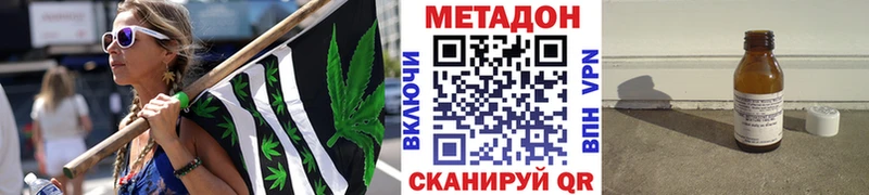 Метадон methadone  как найти   кракен ТОР  Павловск 
