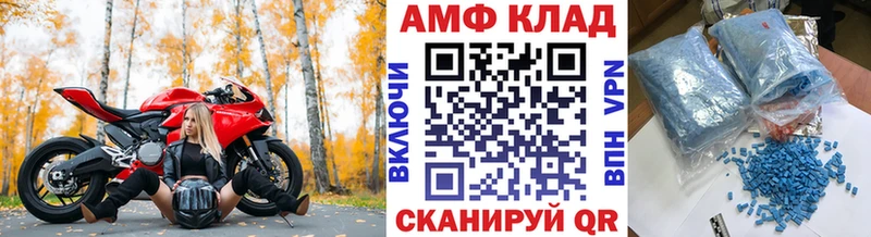 даркнет сайт  Павловск  Первитин Декстрометамфетамин 99.9% 