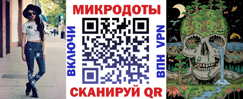 Галлюциногенные грибы мухоморы  Павловск 